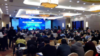 第五届中非经贸合作发展论坛在京举办.jpg